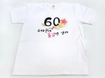 김혜연님 납품사례