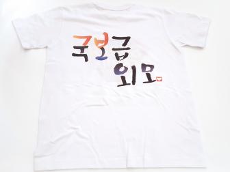 이소영님 납품사례