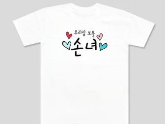 심혜지님 납품사례