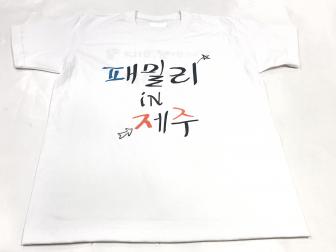 유아름님 납품사례