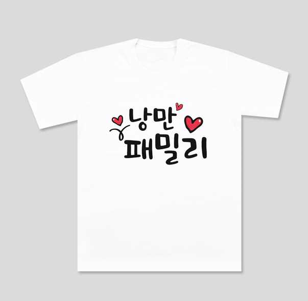 한진아님 납품사례