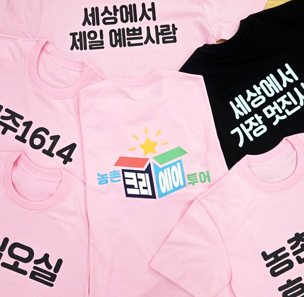 김혜영님 납품사례