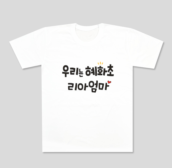 김수연님 납품사례