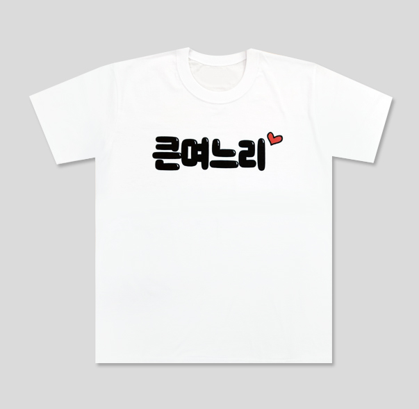 양경아님 납품사례